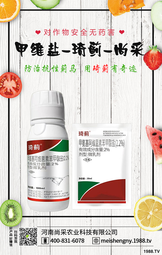 葡萄綠盲蝽危害特征,葡萄綠盲蝽的發(fā)生特點(diǎn)與防治!