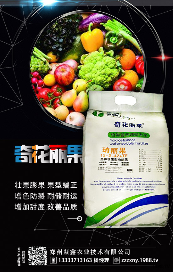 農(nóng)家肥怎么發(fā)酵？和化肥混合使用的方法有哪些？