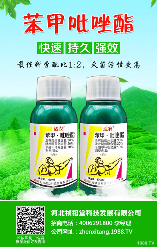 國(guó)內(nèi)殺菌劑原藥價(jià)格