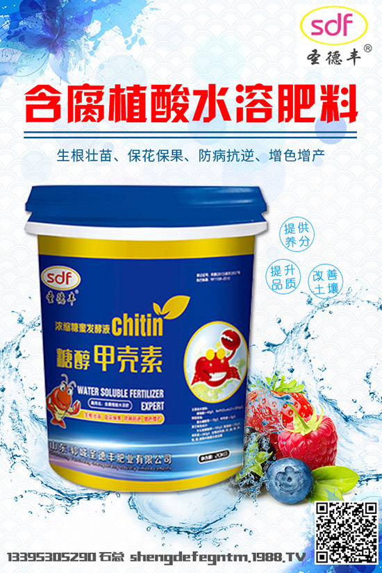 荷蘭豆應(yīng)該怎樣施肥？荷蘭豆施肥技術(shù)！