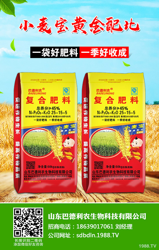     磷肥處于下滑狀態(tài)！最新一銨價格行情走勢分析2020-5-13！