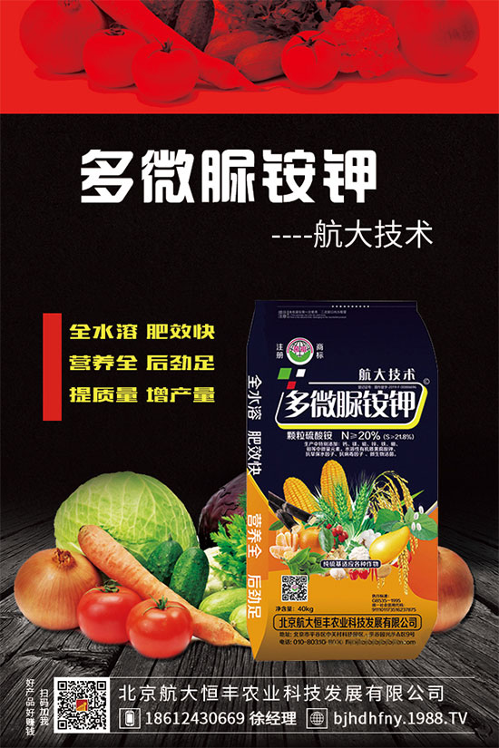     新鉀肥大合同達(dá)成，氯化鉀價(jià)格回升，2020年5月16日國(guó)際鉀肥市場(chǎng)動(dòng)態(tài)！