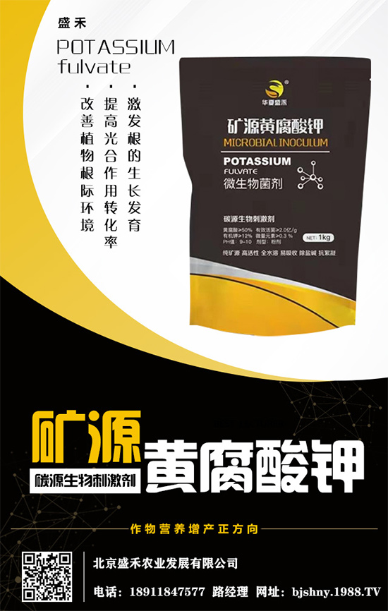     硫酸鉀穩(wěn)定運(yùn)行，2020.05.16鉀肥價(jià)格行情走勢(shì)分析！