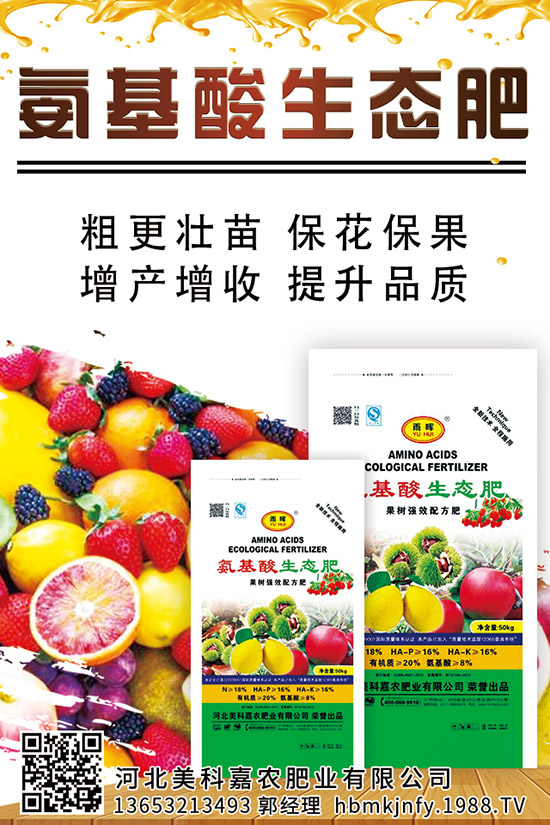 大豆需肥特點(diǎn)有哪些，大豆高產(chǎn)施肥時間及施肥方法！