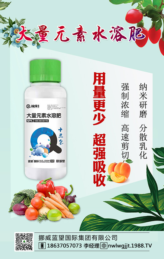 黃瓜怎么施肥，用什么肥料好？黃瓜施肥原則有哪些？