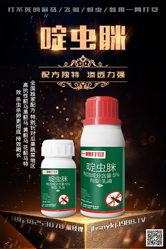 蔬菜長蚜蟲，抗性大，怎么辦？蔬菜蚜蟲的危害及防治方法！