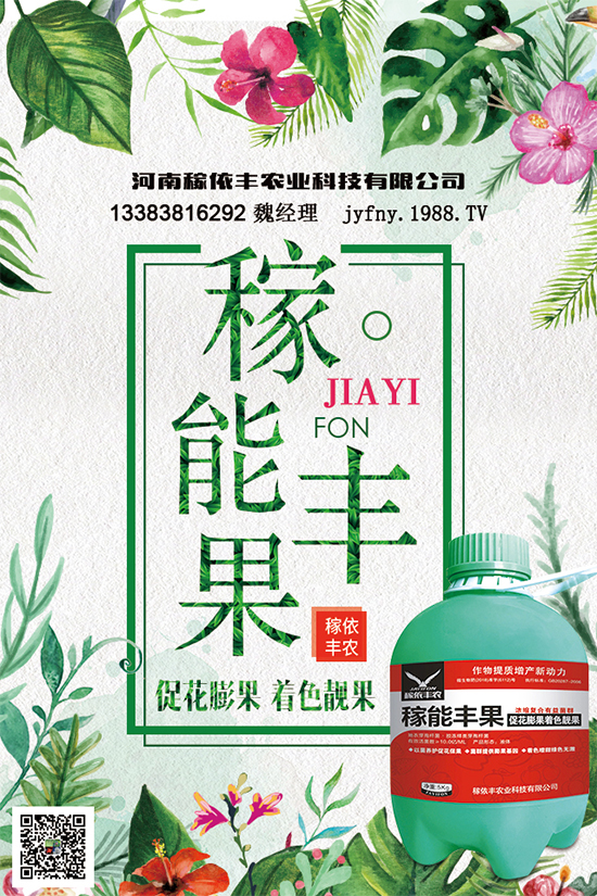 廠家走貨不暢,剛需仍存!國內(nèi)復(fù)合肥價格走勢分析2020年5月22日