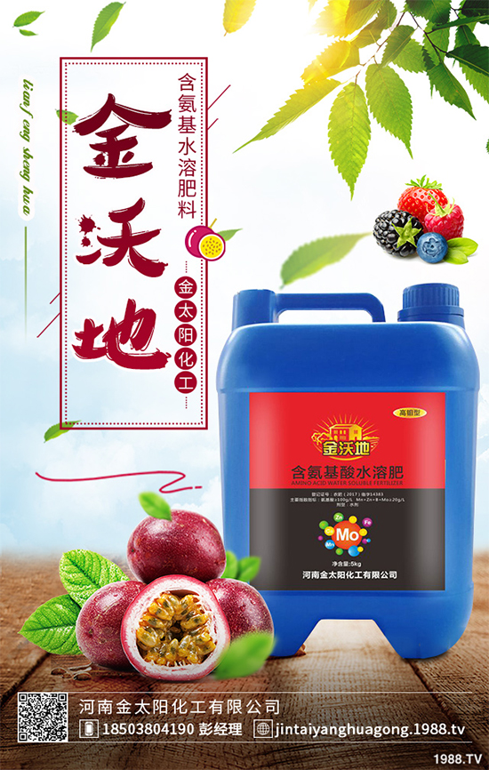 需求一般,價(jià)格暫穩(wěn)!國(guó)內(nèi)磷銨價(jià)格行情早報(bào)2020.05.22