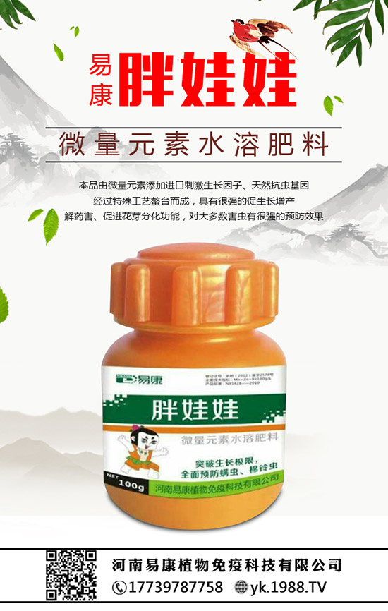 棗樹(shù)什么時(shí)候施肥，棗樹(shù)怎么施肥，施什么肥料好？