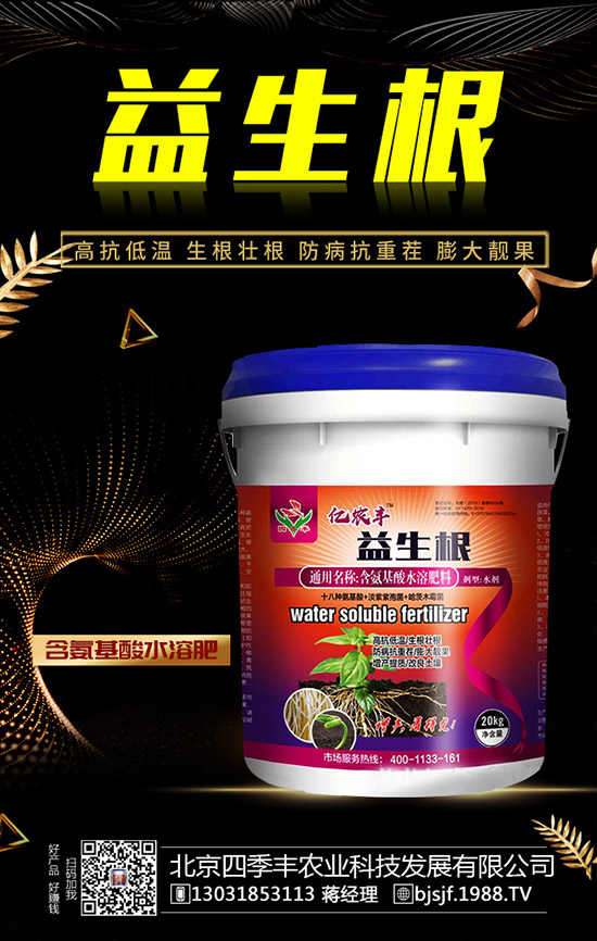 ��ˎ��ʩ��ԭ�t����ˎ�ķNֲ��(bi��o)��(zh��n)��ʩ�ʼ��g(sh��)��