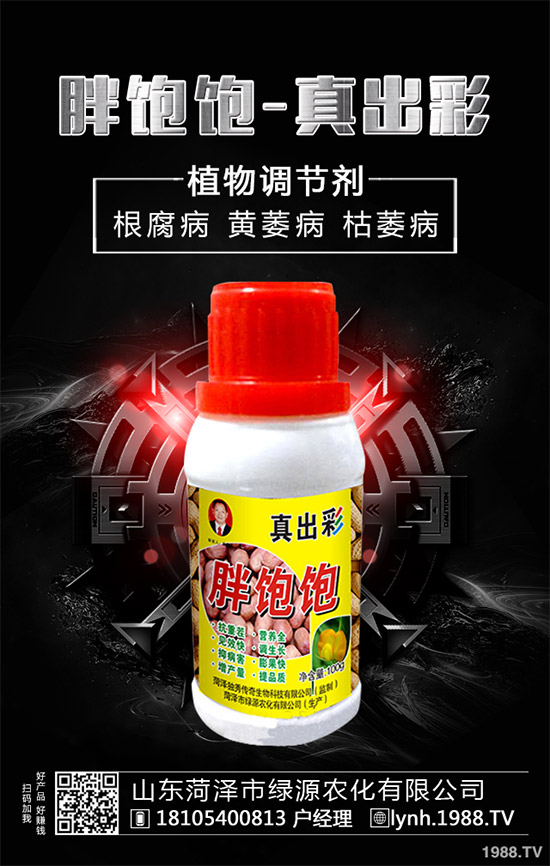��������̼��طN�Ӱ���AgRHO&reg; S-Boost™�����a(ch��n)���ܺͭh(hu��n)��Ч��