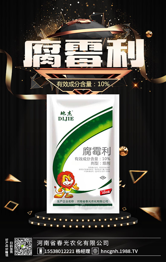 黃瓜蔓枯病用什么藥好？黃瓜蔓枯病該如何防治？