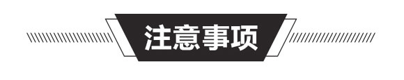 結晶腐植酸鉀-天壤一號-黑色生態(tài)_07