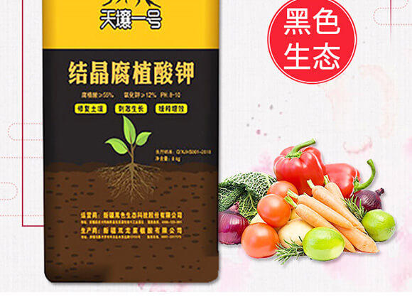 結晶腐植酸鉀-天壤一號-黑色生態(tài)_02