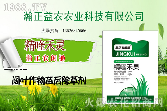 微生物農(nóng)藥助劑的挑戰(zhàn)、機(jī)遇和新成果