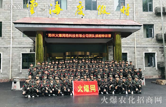 2020賦能加持，自我突破！
