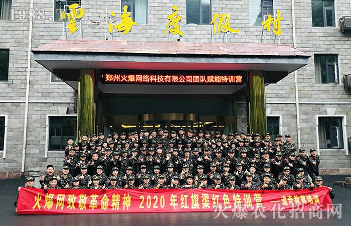 4相信，相信的力量