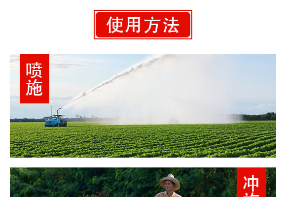 南陽市龍昇化工有限公司產(chǎn)品詳情頁2_08