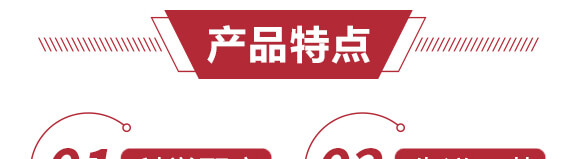 地下根莖膨大素-膨大師-中瑞歡田-中瑞利農(nóng)_05