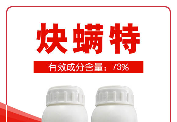 南陽市龍昇化工有限公司產(chǎn)品詳情頁2_01