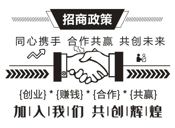 微生物菌劑-保豐丹-潤林農(nóng)業(yè)_04