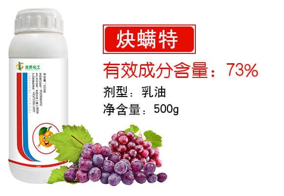 南陽市龍昇化工有限公司產(chǎn)品詳情頁2_03