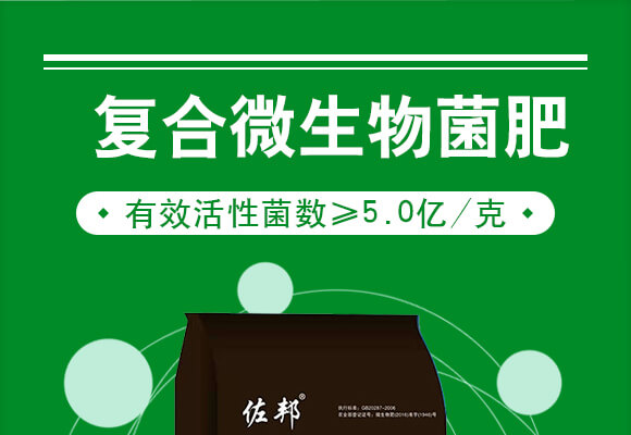 青島佐邦生物科技有限公司產(chǎn)品詳情頁(yè)2_01