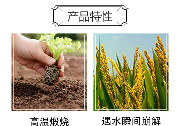 中量元素水溶肥-鈣優(yōu)鎂-根之道_05