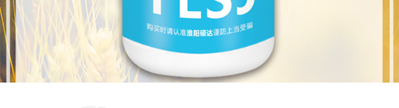 白粉型抑菌劑-粉無蹤-碩達_04