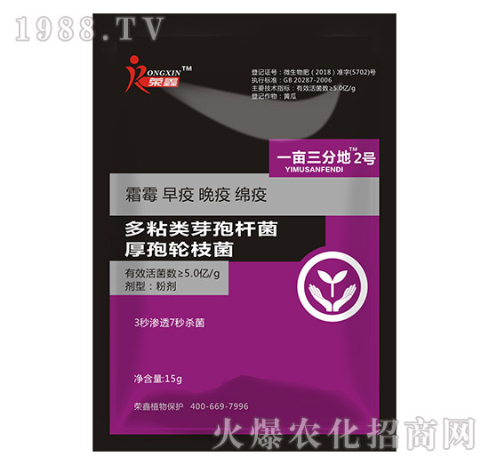 白粉、繡病、霜霉病害真難打？防治藥劑有哪些？殺菌產(chǎn)品匯總！