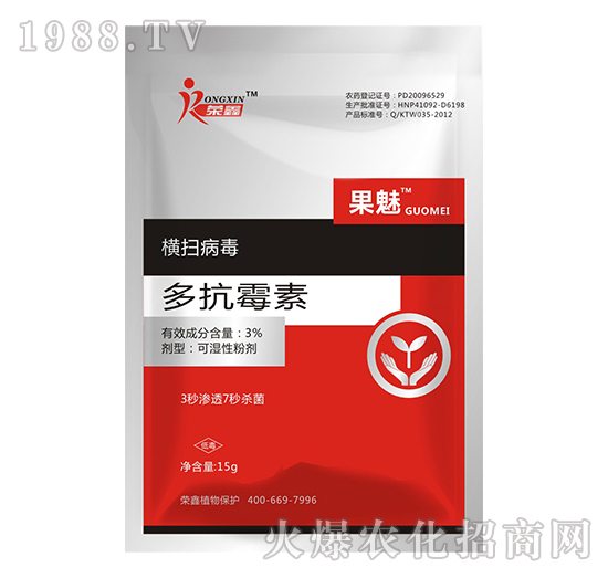 白粉、繡病、霜霉病害真難打？防治藥劑有哪些？殺菌產(chǎn)品匯總！