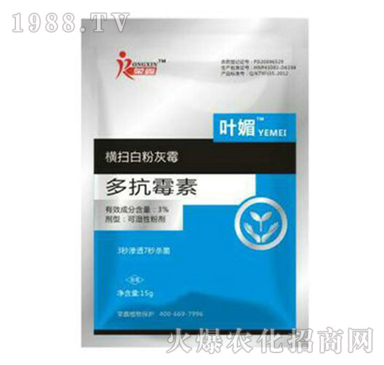 白粉、繡病、霜霉病害真難打？防治藥劑有哪些？殺菌產(chǎn)品匯總！