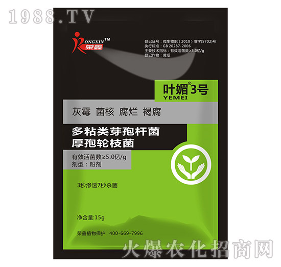 白粉、繡病、霜霉病害真難打？防治藥劑有哪些？殺菌產(chǎn)品匯總！