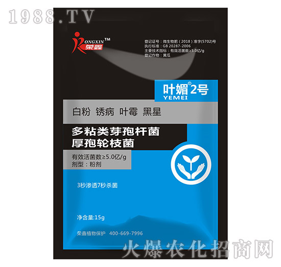 白粉、繡病、霜霉病害真難打？防治藥劑有哪些？殺菌產(chǎn)品匯總！