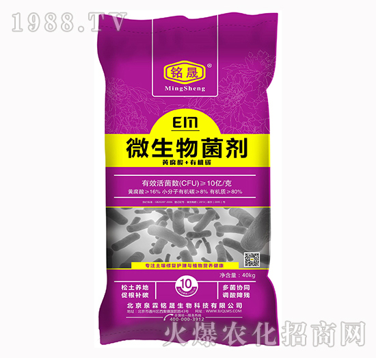 “微生物菌劑”作用好,選對產(chǎn)品是關(guān)鍵!這幾款菌劑值得擁有!