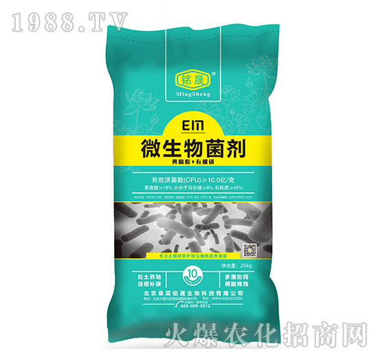 “微生物菌劑”作用好,選對產(chǎn)品是關(guān)鍵!這幾款菌劑值得擁有!