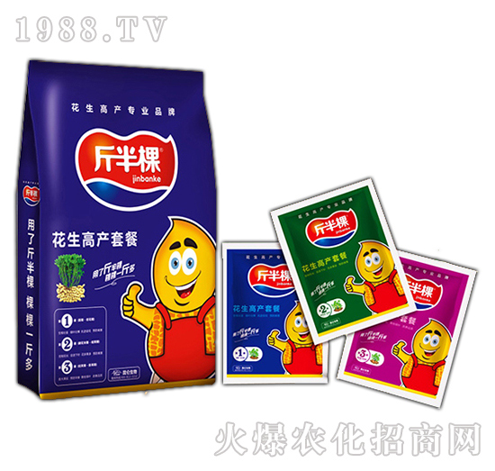 花生高產(chǎn)施什么肥?怎么施肥?花生高產(chǎn)施肥產(chǎn)品選擇!