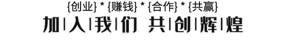 中微量元素微生物菌劑-硅鈣鋅鎂肥-根之道_08