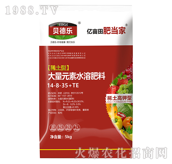 水溶肥效果怎么樣？都有什么作用？水溶肥怎么使用？