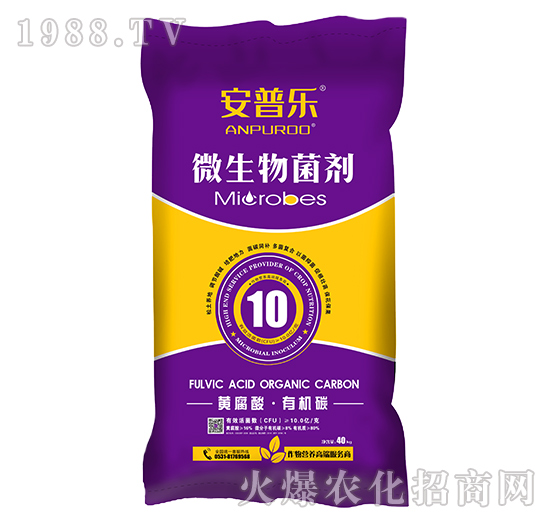 微生物肥料究竟好在哪，微生物肥料產(chǎn)品怎么選擇？