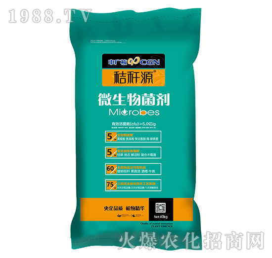 微生物肥料究竟好在哪，微生物肥料產(chǎn)品怎么選擇？