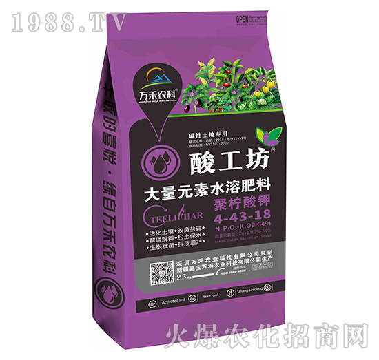 萬禾農(nóng)業(yè)怎么樣？萬禾農(nóng)業(yè)主要產(chǎn)品有哪些？