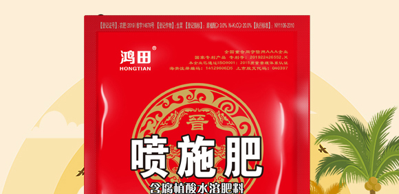 大量元素型含腐植酸水溶肥料(桶)-噴施肥-鴻田-新豐田_02