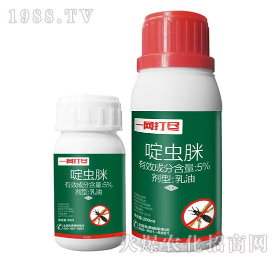 蚜蟲(chóng)、薊馬、粉虱怎么打？蚜蟲(chóng)、薊馬、粉虱用藥推薦！