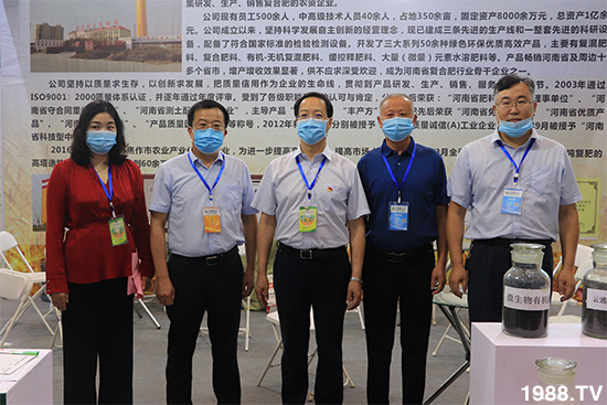 臻品薈萃，爆品來(lái)襲！2020第17屆中原肥料會(huì)盛大開幕！