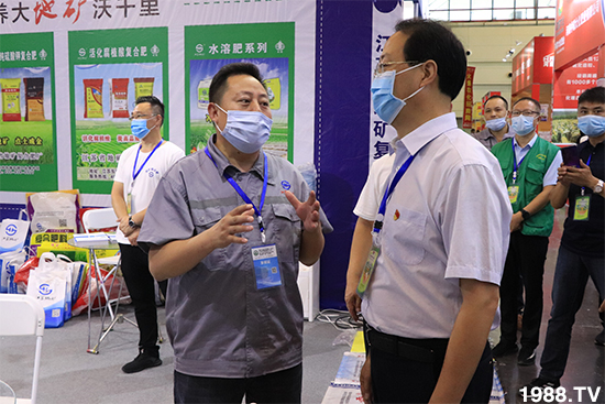 臻品薈萃，爆品來(lái)襲！2020第17屆中原肥料會(huì)盛大開幕！