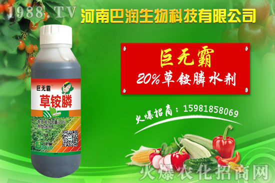 草銨膦除草能死根嗎，草銨膦除草劑怎么選？草銨膦與草甘膦區(qū)別！