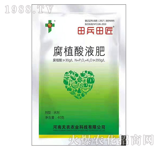     什么是腐殖酸肥料，腐殖酸肥有什么作用？腐殖酸肥如何選用！