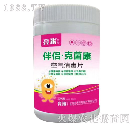 上海亮米都有哪些產(chǎn)品？上海亮米產(chǎn)品推薦！