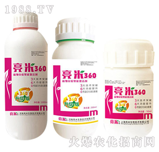 上海亮米都有哪些產(chǎn)品？上海亮米產(chǎn)品推薦！